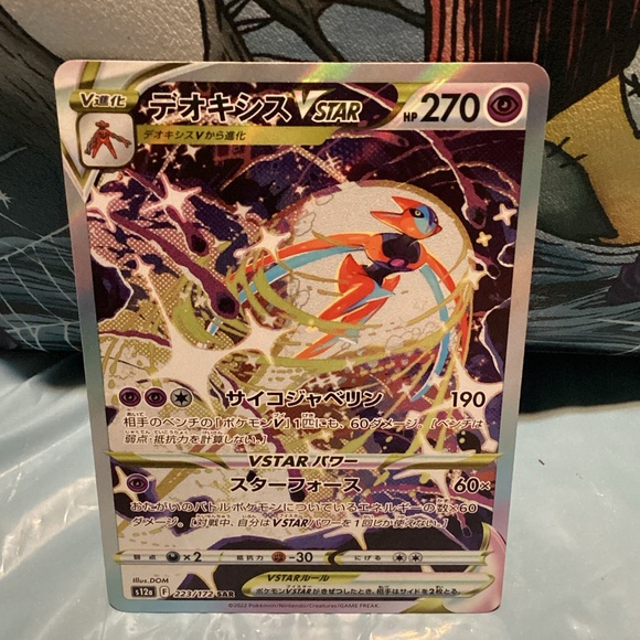 Pokemon Other - Pokemon deoxys VSTAR Card - Purple, Pink, Gold Holographic